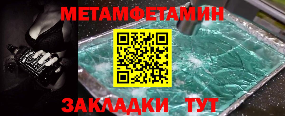 Amphetamine  Вход с VPN  Орск  АМФЕТАМИН Розовый 