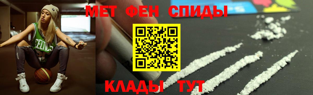 Амфетамин 97% Орск