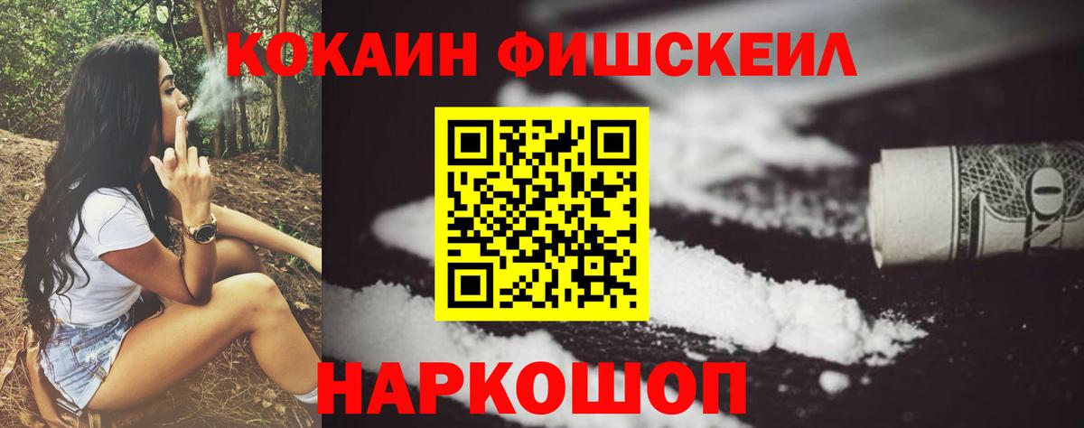 Кокаин Боливия Орск