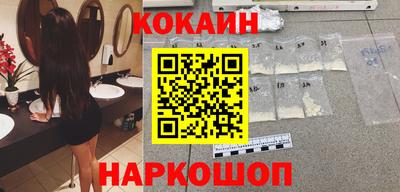 COCAINE Будённовск