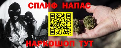 COCAINE Будённовск