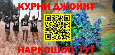 COCAINE Будённовск