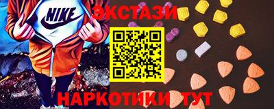 COCAINE Будённовск