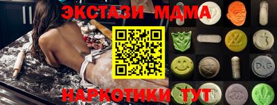 метадон Бугуруслан