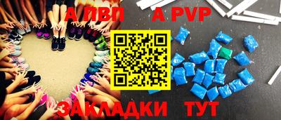 метадон Бугуруслан