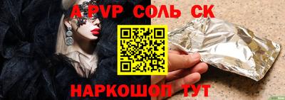 COCAINE Будённовск