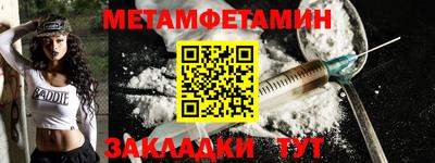 метадон Бугуруслан
