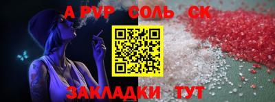амфетамин Бузулук