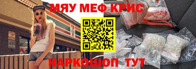 амфетамин Бузулук