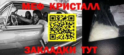 амфетамин Бузулук