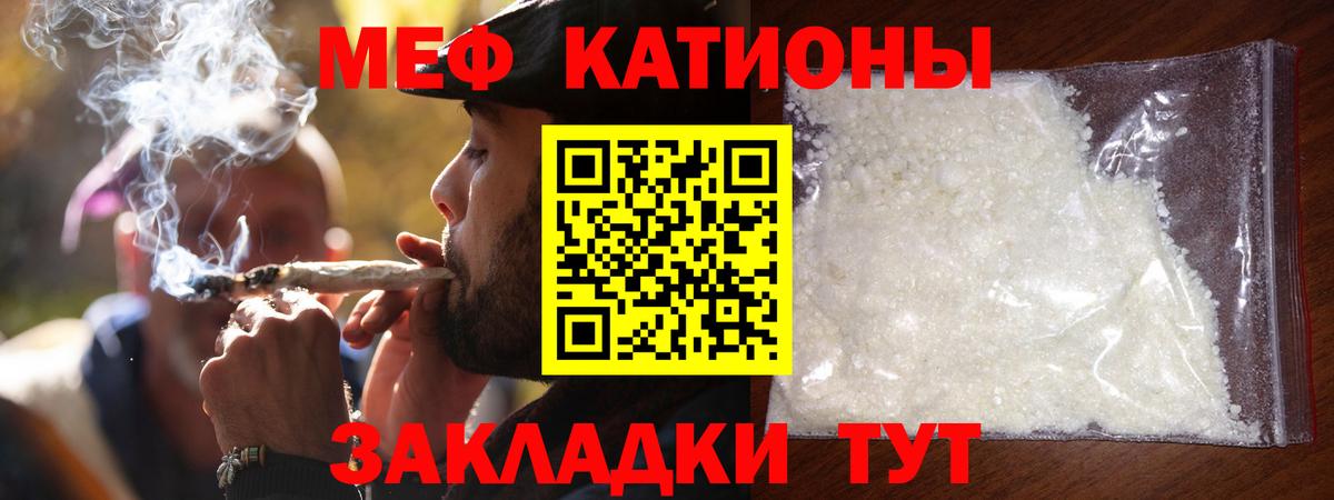МЕФ Орск