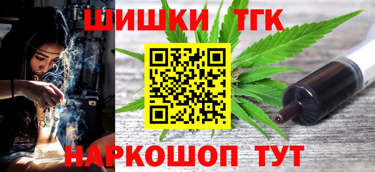 Бошки Шишки гибрид  Вход с VPN  Каннабис ГИДРОПОН  Бошки Шишки семена  Орск 